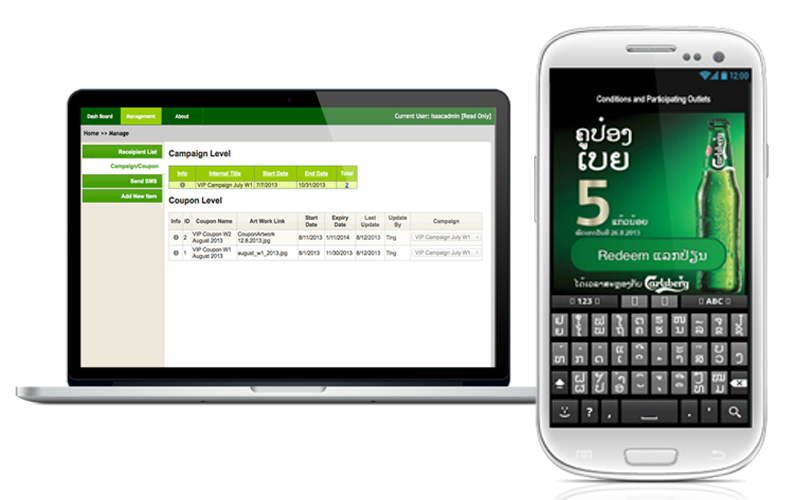 Carlsberg SMS coupon App